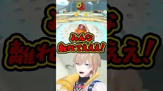 マリカワールドでずっと騒がしいKNT　#風楽奏斗　 #vtuber　#にじさんじ  #マリオカート　#風楽奏斗切り抜き　#ふらっと切り抜き　#にじさんじ切り抜き　#shorts　#short