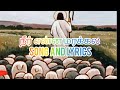 Neer Enna Marakala Benny Joshua Lyric Video