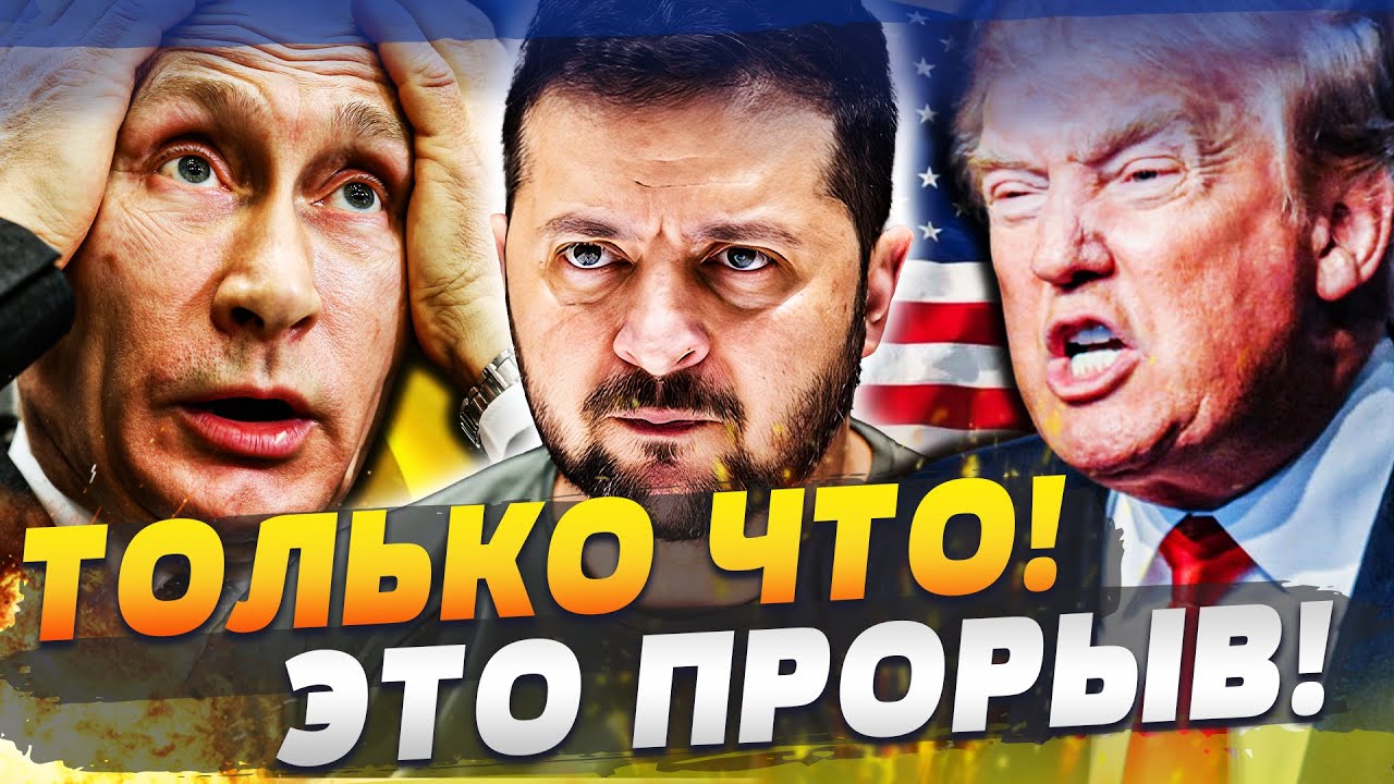 😱СРОЧНО ИЗ АЛЯСКИ! ЭТО КОНЕЦ?! ЗАЯВЛЕНИЕ ЗЕЛЕНСКОГО ПЕРЕВЕРНУЛО ВСЁ: ТРАМП А