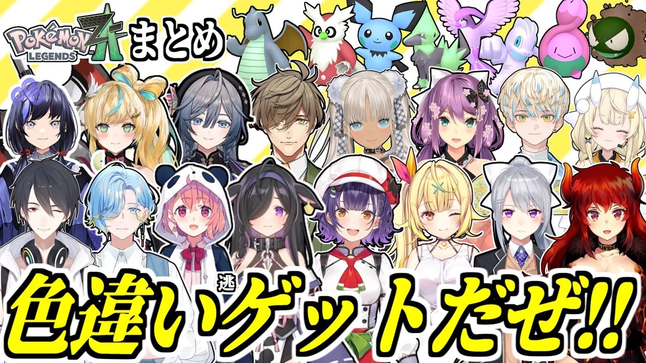 YouTubeサムネイル