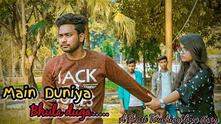 Download lagu Main Duniya Bhula Doonga - Unplugged Cover | Aashiqui | Alok D | Sad Song 2019 | ROCK FILMS mp3