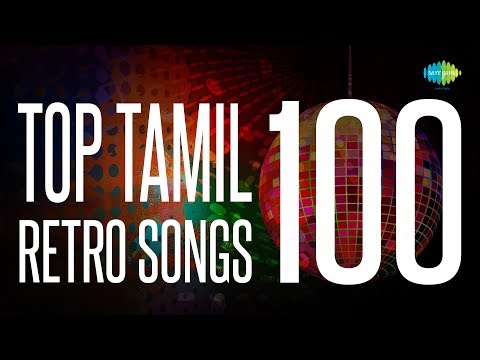 Top 100 Songs from 60's - 70's | One Stop Jukebox | காவியப்பாடல்கள் | Tamil HD Songs
