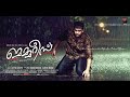 Memories Movie Prithviraj Super Movie Super Crime Investigation Thriller Movie In Malayalam