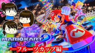 【耳に残る曲】下位からの大逆転！【妹＆いとこと】