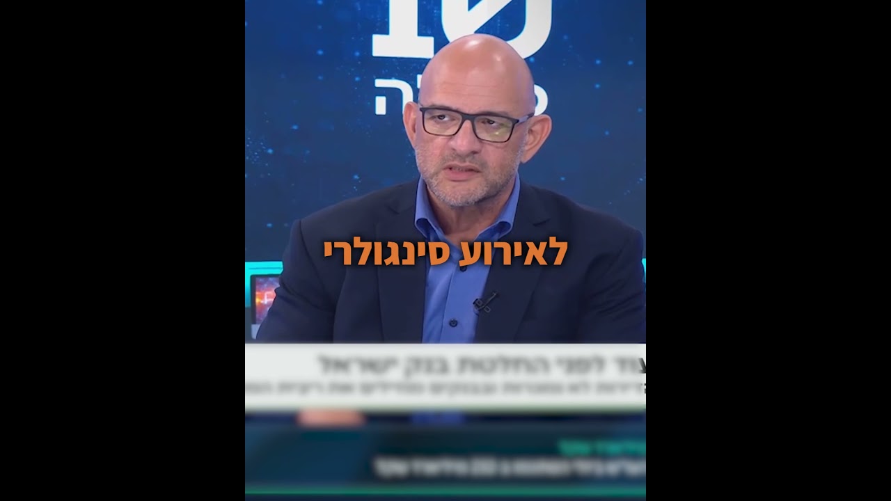 מה שהיה - לא יחזור. AI כבר משנה הכול