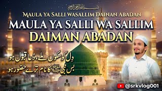 Download lagu Maula Ya Salli Wa Sallim Da'iman Abadan | Beautiful Qasida Burda Sharif | With Lyricsβ mp3 Download lagu Maula Ya Salli Wa Sallim Da'iman Abadan | Beautiful Qasida Burda Sharif | With Lyricsβ mp3