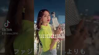 ファジーネーブルよりもテキーラがすき❤️