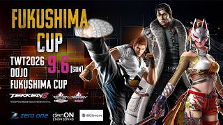 【FUKUSHIMACUP】TWT2026 DOJO/TEKKEN8 鉄拳8