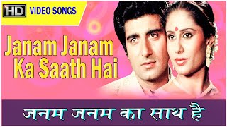 Download lagu Janam Janam Ka Saath Hai | Mohammed Rafi, Lata Mangeshkar | Bheegi Palkein | Smita Patil, Raj Babba mp3