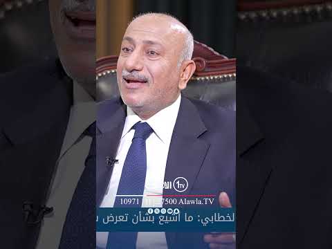 فيديو | الخطابي ينفي تعرض اي سوري للاعتداء بكربلاء: اكو خطأ بالموضوع ..