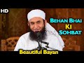 Behan Bhai Ki Sohbat Very Beautiful Bayan Maulana Tariq Jameel