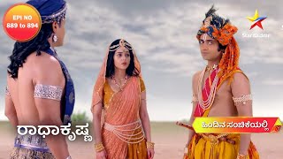 Radha Krishna  Full Episode  Star Suvarna