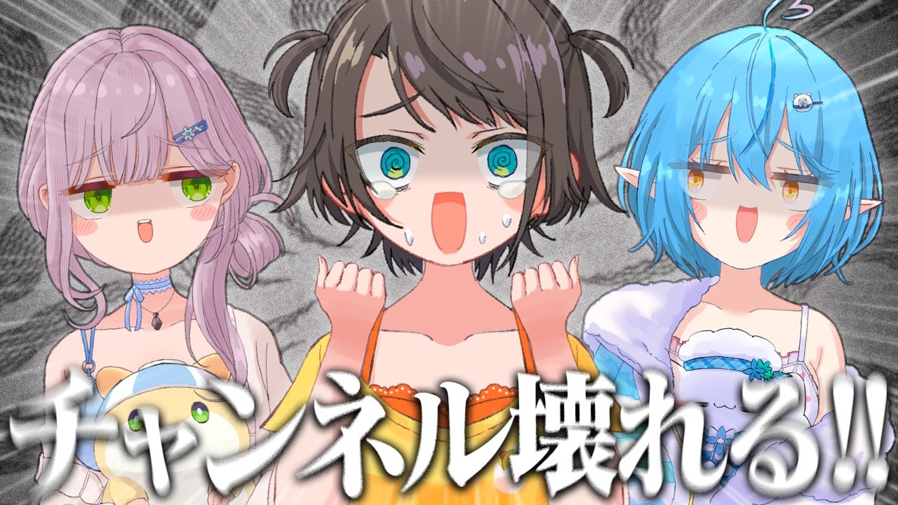 YouTubeサムネイル