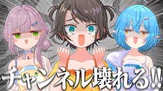 【まとめ】キッズチャンネルを破壊しに来たノエラミの『BIG3深夜のチル雑談』面白トークまとめ【大空スバル/白銀ノエル/雪花ラミィ/ホロライブ切り抜き】