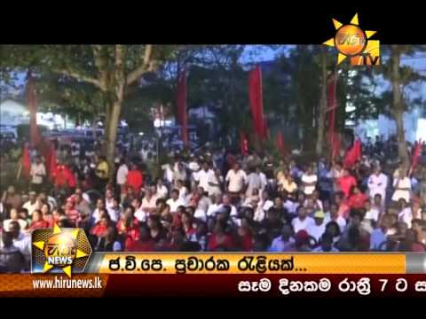 Hiru News 9.30 PM August 02, 2015 