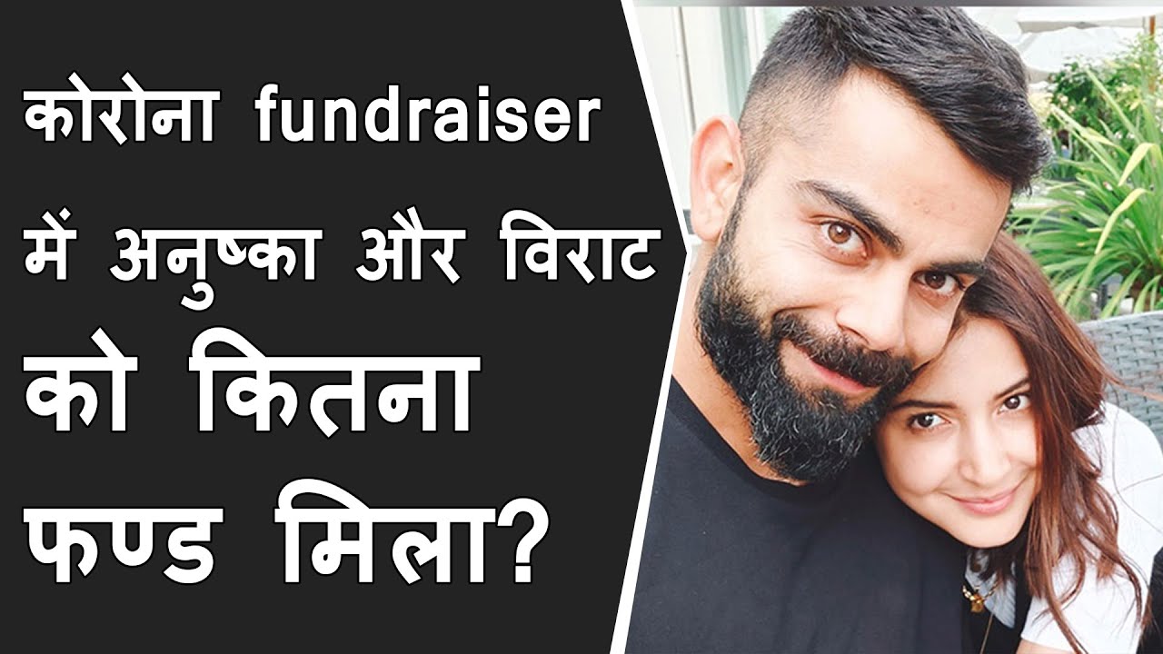 11 Crores raise by Anushka Sharma & virat Kohli in COVID 19 Fundraisers | Ketto Fundraiser