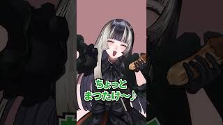 ちょっとまつたけ～♪　#hololive #ホロライブ #ホロぐら #耐久 #儒烏風亭らでん