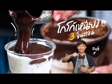 ขั้นตอน
