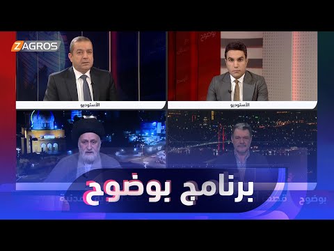 شاهد بالفيديو.. قصف اربيل .. صواريخ إيرانية تستهدف الهوية المدنية
