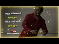 Pachai Kiligal Tholodu Indian A R Rahman Song Tamil Whatsapp Status