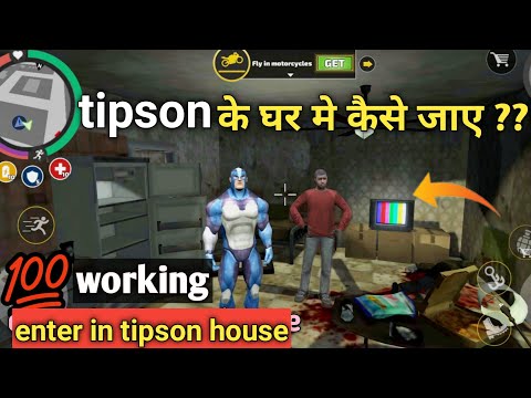 How to Enter in Tipson House Rope Hero Vice Town | rope hero vice town new update | rope hero game