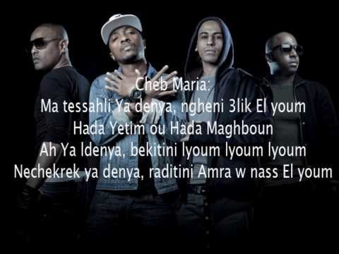 PSY4 DE LA RIME PRINCESSE SARAH FEAT CHEB MARIA [lyric]