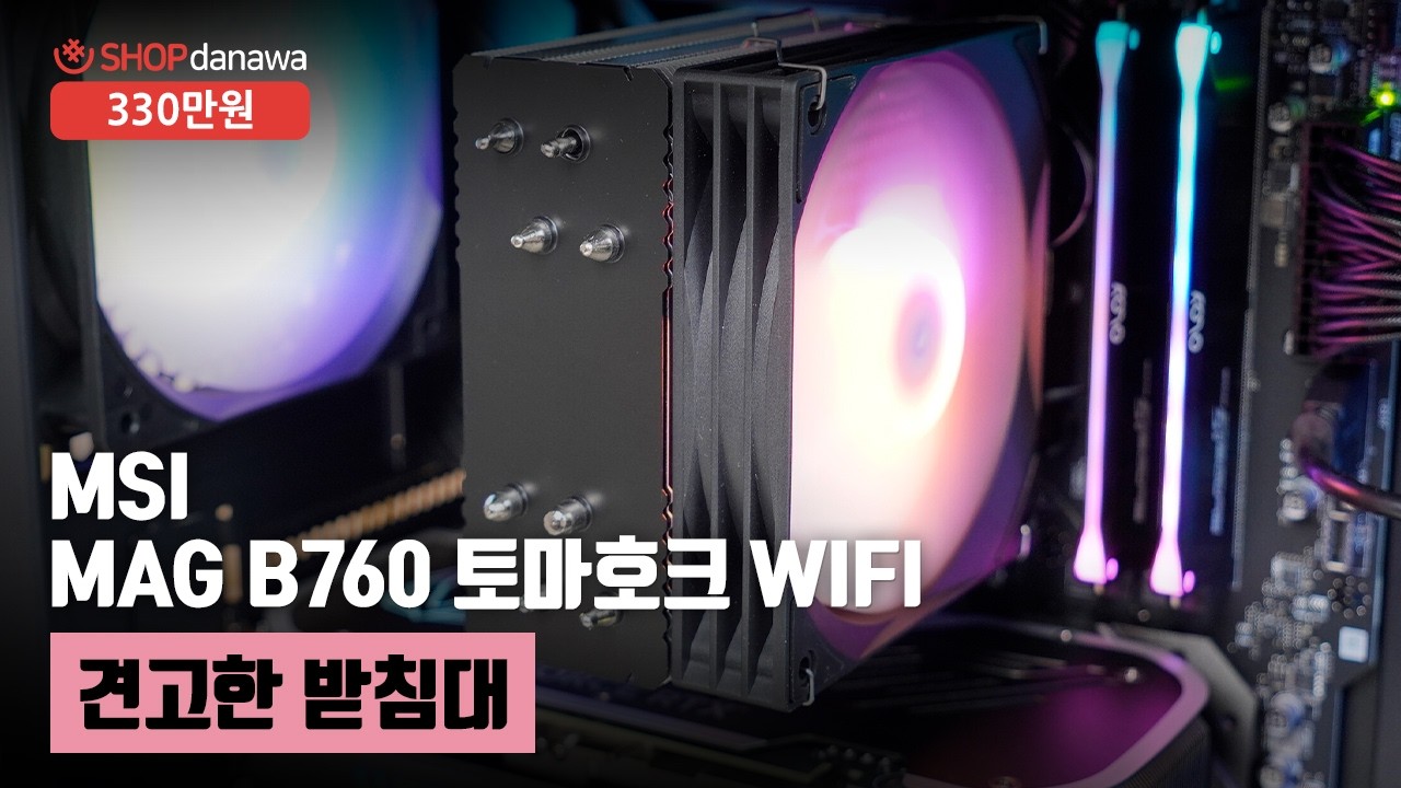 조립PC