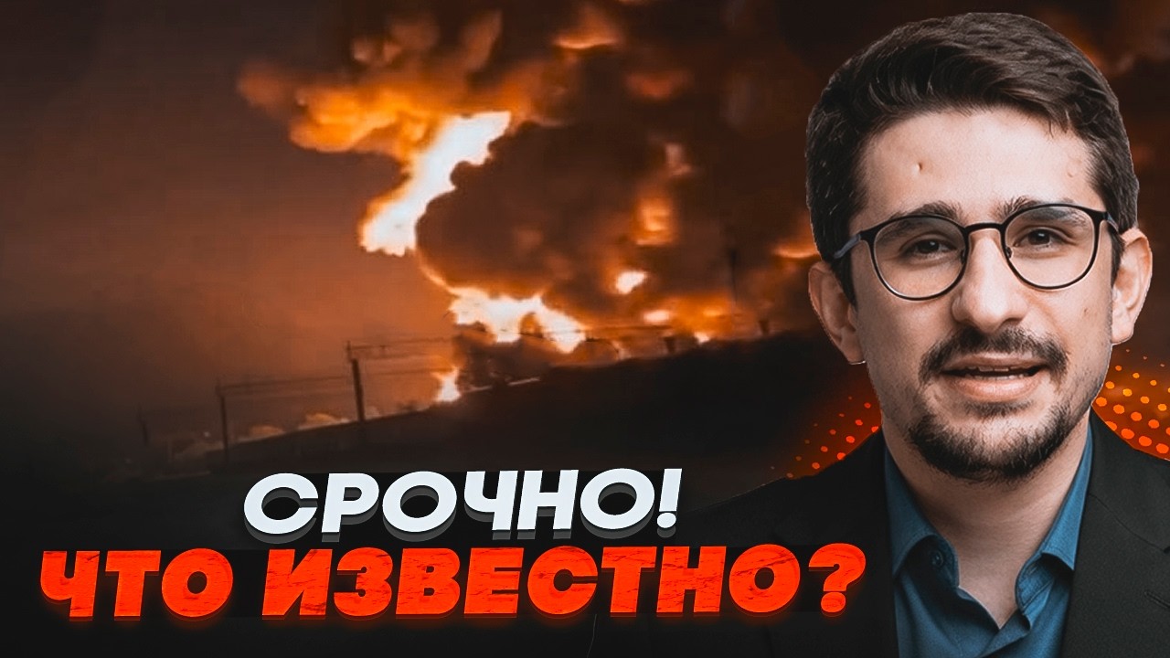 ⚡️9 ХВИЛИН ТОМУ! Вибухнув ГОЛОВНИЙ ЗАВОД ПОРОХУ РФ! Погром аеродромів і баз ?