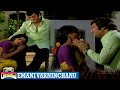 Driver Ramudu Movie Superhit Video Song Emani Varninchanu NTR Jayasudha Telugu Full Movies