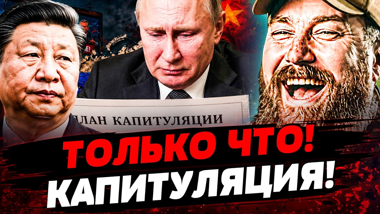 ⚡️БАБАХ! РОССИЮ СРАВНЯЛИ С ЗЕМЛЕЙ! КИЕВ УДАРИЛ МОЛНИЕНОСНО! ЭТОГО НЕ ЖДАЛИ! ?