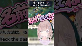 I’m NOT a Bot! 😭 #mlbb  #vtuber  #shorts  #mobilelegends #vtuberid #モバレ #モバイルレジェンド  #mlbbshorts