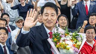 '대역전극' 오세훈 당선…사상 첫 5선 서울시장 #오세훈 #서울시장 #국민의힘