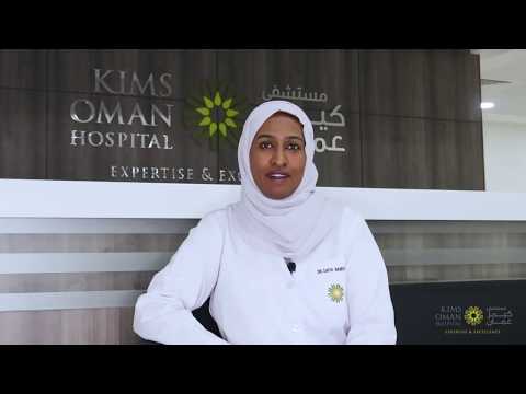 Facilities in Dental department - (arabic) | Dr. Safiya | KIMS Hospital --KIMSHEALTH Oman Hospital