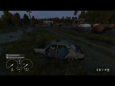 Dayz где спрятать машину