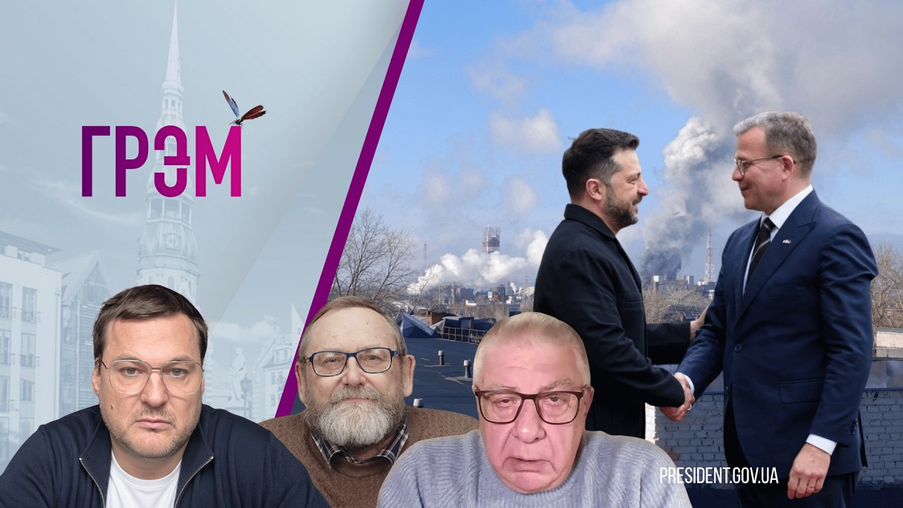 Грэм: чего хочет Путин, Трамп, Украина, ЗЕМЛЕТРЯСЕНИЕ -  Яковина, Ранкс, Федоро