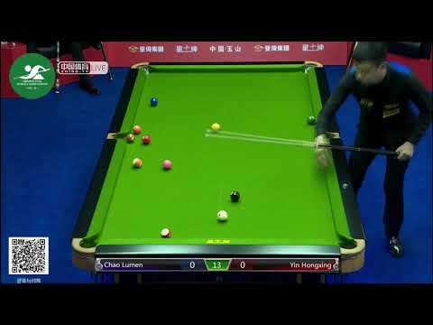 Chao Lumen VS Yin Hongxing - Chinese Mens Qualifying - 2019 CBSA Chinese Pool World Championship