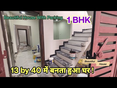 Wow! Beautiful 13*40 house plan | 13*40 feet house walkthrough | 13 by 40 house design