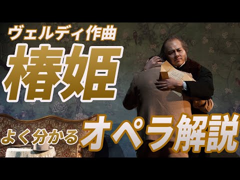 ロフィオカルパス科について詳しく解説