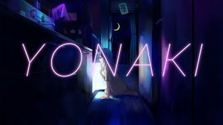 【オリジナルMV】YONAKI/みきとP Covered by 水瀬 凪【歌ってみた】