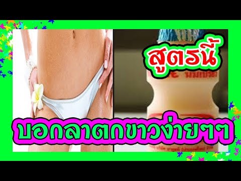 ทำไมเช่นสมาชิกเล็ก ๆ ของ unexcited วิธีการที่จะฟื้นความแข็งแรงทางเพศ