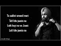 QISMAT (Lyrics) - Ammy Virk | Jaani | B Praak