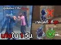 ฟีฟายspace