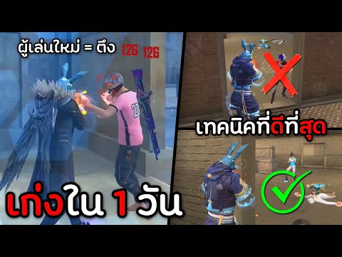ฟีฟายspace