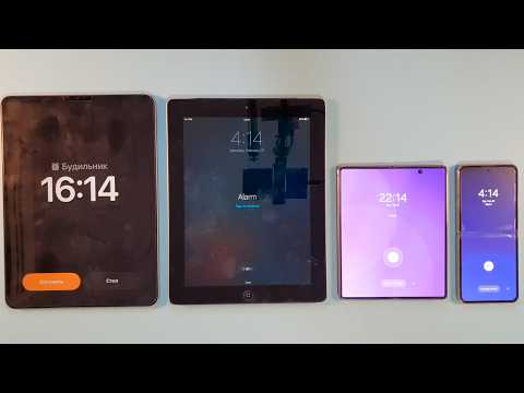 quad alarm clock & snooze ipad pro 11 ipad samsung galaxy z fold 2 samsung zflip4