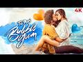 TU MERI BUBBLEGUM 2025 New Release Hindi Dubbed Full Movie 4K Roshan Kanakala Maanasa Chowdary