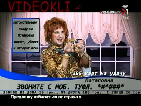 download lagu mp3 mp4 потап и настя от сосны скачать, download lagu потап и настя от сосны скачать gratis, unduh video klip потап и настя от сосны скачать