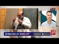 O Kehndi Hai Saiyan Jawad Acting And Interesting Story Behind Song 6 April 2019 92NewsHD