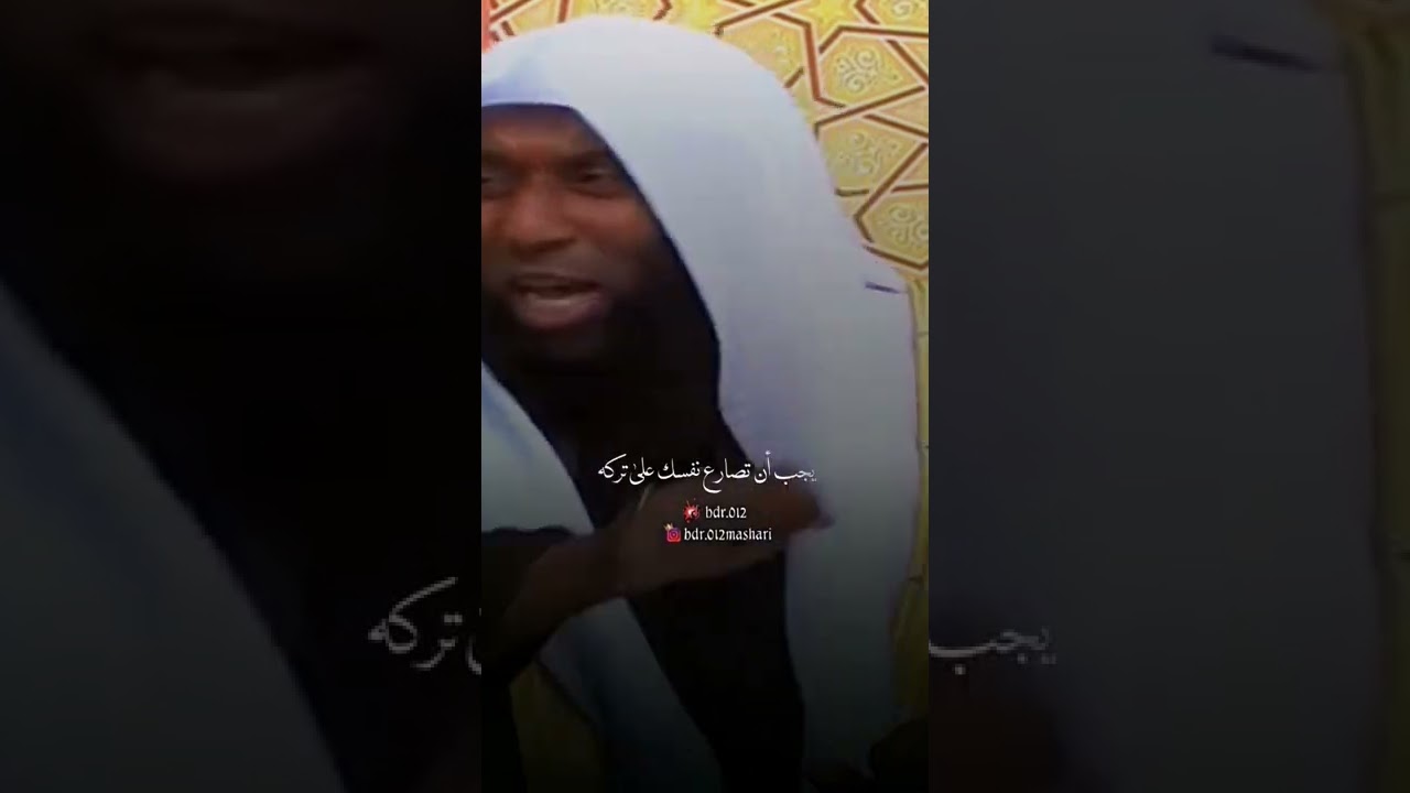 مجاهدة النفس