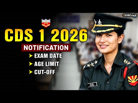 CDS 1 2026 Notification and Exam Date