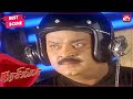 Vijayakanth Destroying Military Tatics Tamil Narasimha Vijayakanth Sun NXT